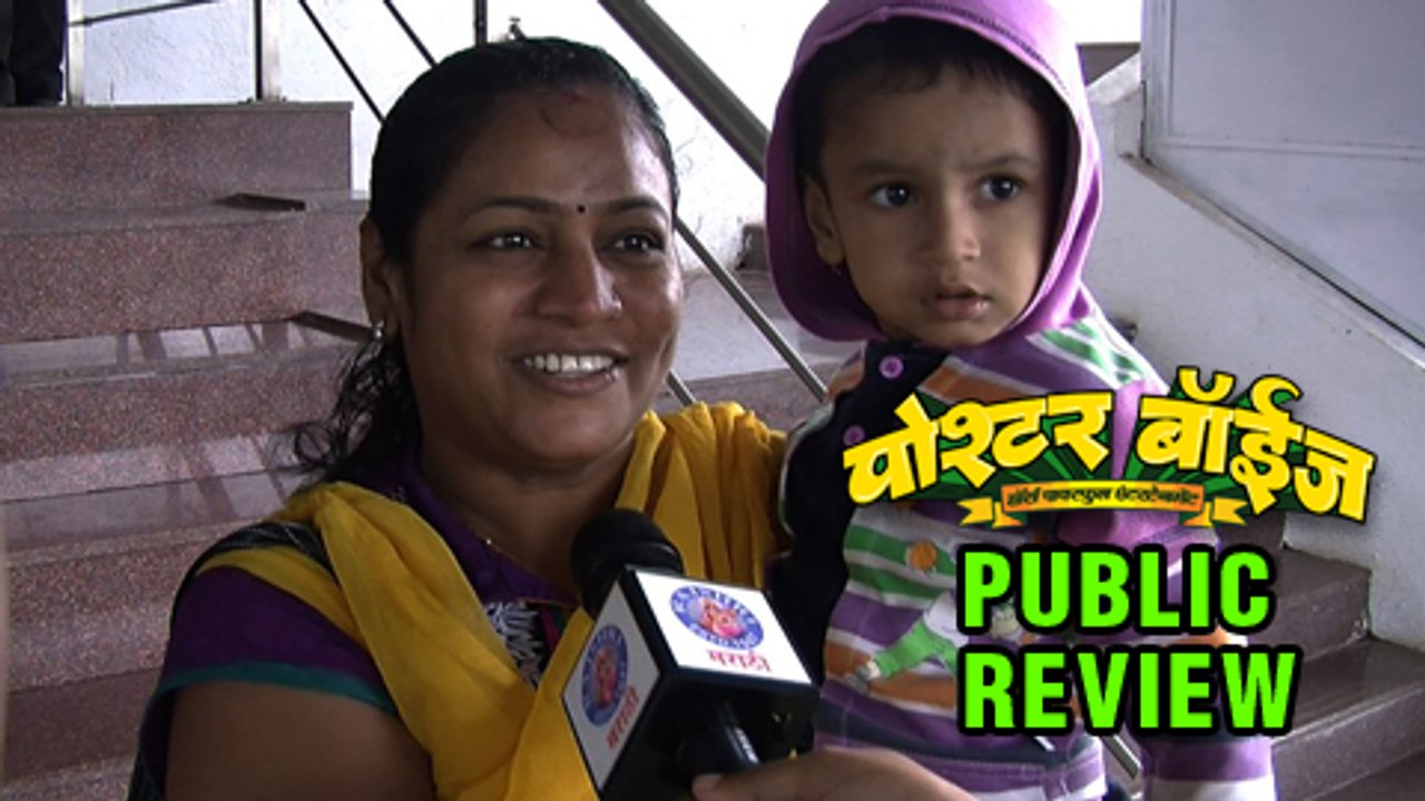 Poshter Boyz - Public Review - Dilip Prabhavalkar, Aniket Vishwasrao - Marathi Movie
