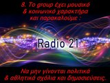 ΚΑΝΟΝΕΣ ΤΗΣ ΟΜΑΔΑΣ RADIO 21 (Galazios Demonas)