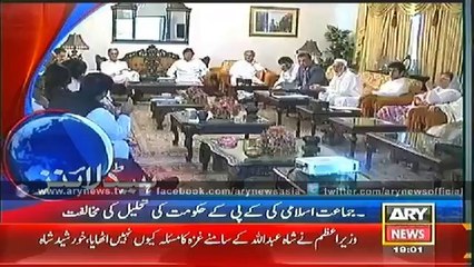 Headlines - 1900 - Monday - 04 - August - 2014