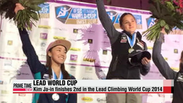 Kim Ja-in Lead Climbing World Cup 2014
