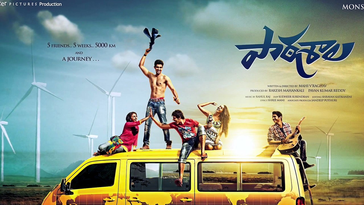 Paathshala Friendship Anthem