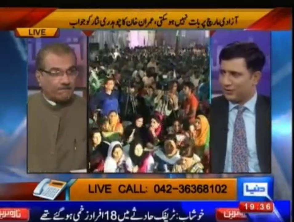 Nuqta-e-Nazar4Aug2014