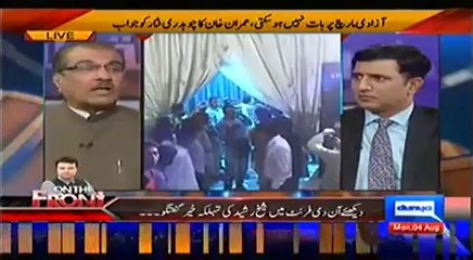 Nuqta-e-Nazar  – 4th August 2014