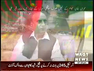 Assignment – 4th August 2014