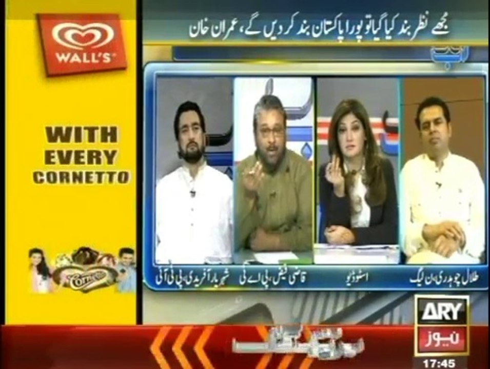 AbTak4Aug2014