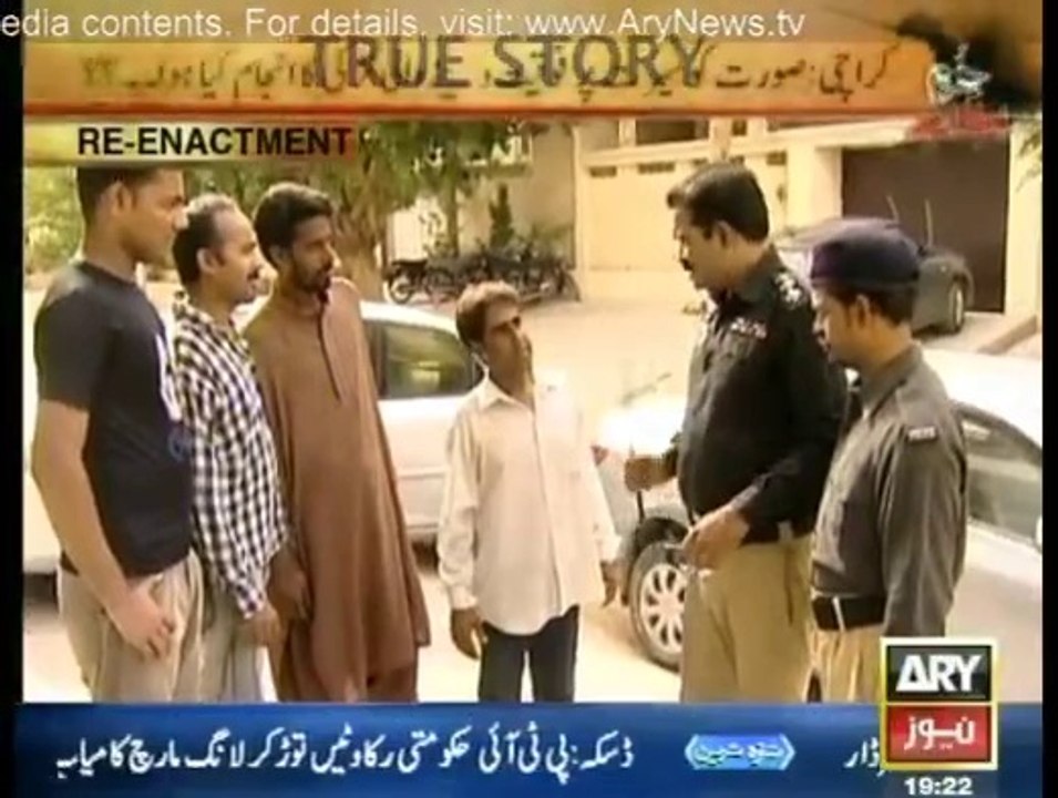 JurmBoltaHai4Aug2014