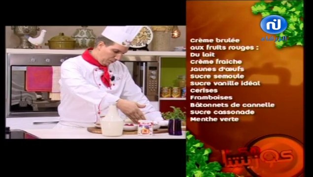 Nessma - 09-05-2014 18h24 01h30 (7507)