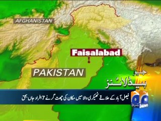 Geo Headlines-04 Aug 2014-2000