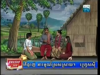 Sneh Prae Jet   Part 3