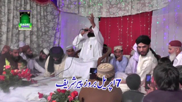 Pohnchon Madine kash man by Qari Asmat Ullah Attari at Mehfil e naat Block 13 Sargodha 2014