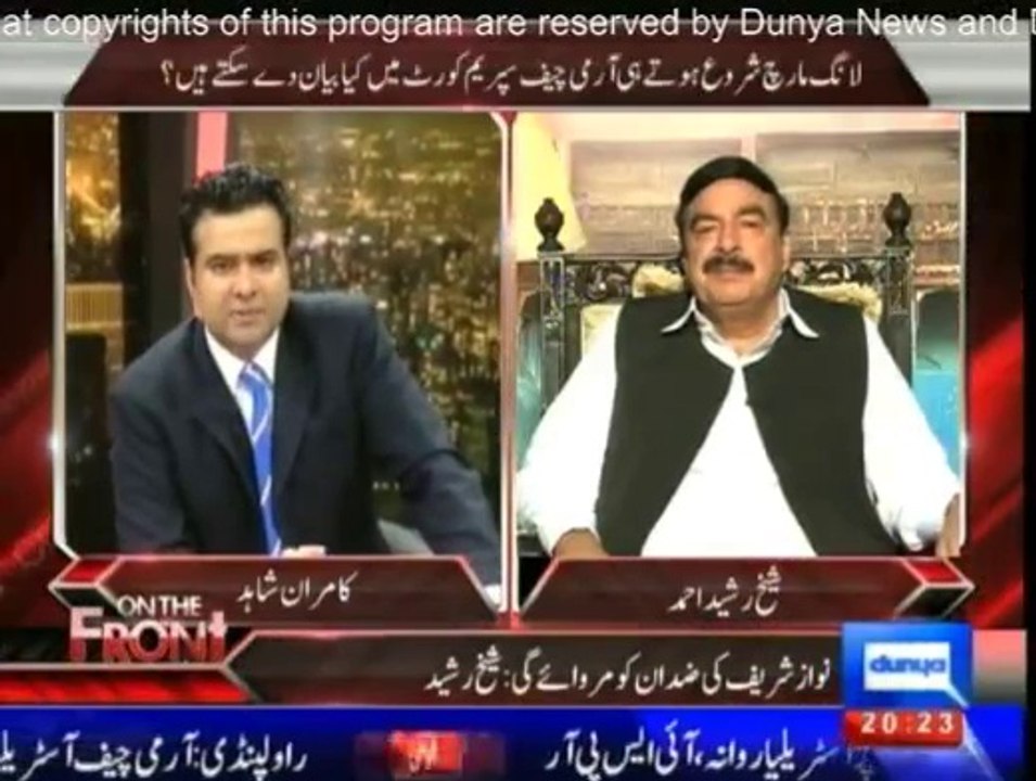 OnTheFront4Aug2014