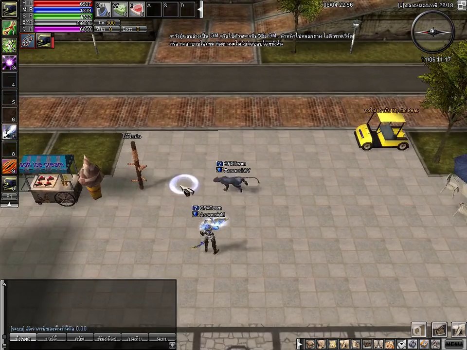 Multiple Effect (FIRST RUN!!!)