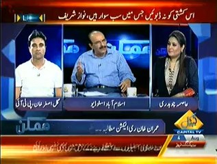 Mumkin – 4th August 2014