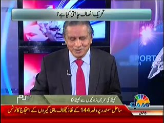 Live With Mujahid – 4th August 2014