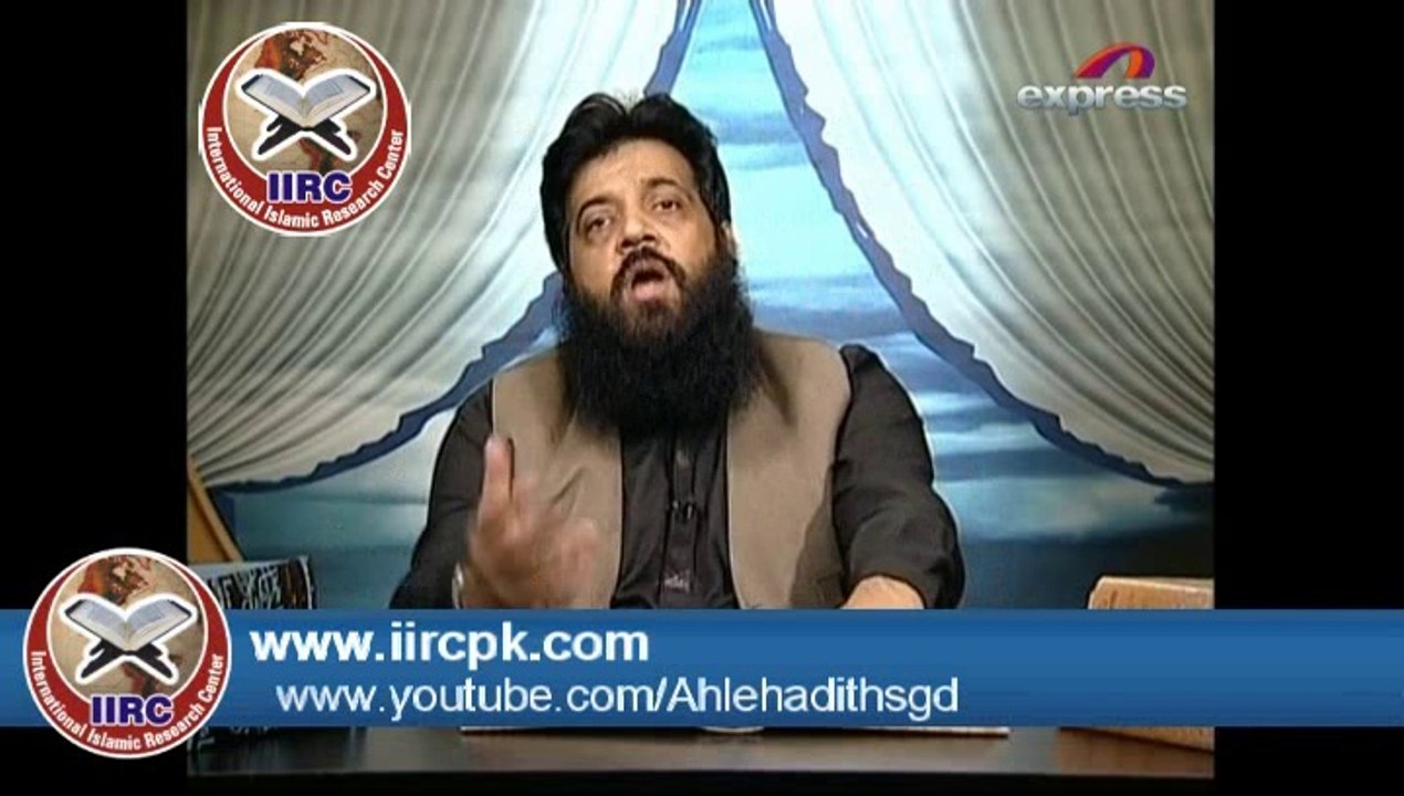 Allama Ibtisam Elahi Zaheer Hafizahullah Topic: Tafseer E Quran Para 9
