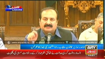 ‫خون لیگ کا ایک اور جھوٹ بے نقاب‬