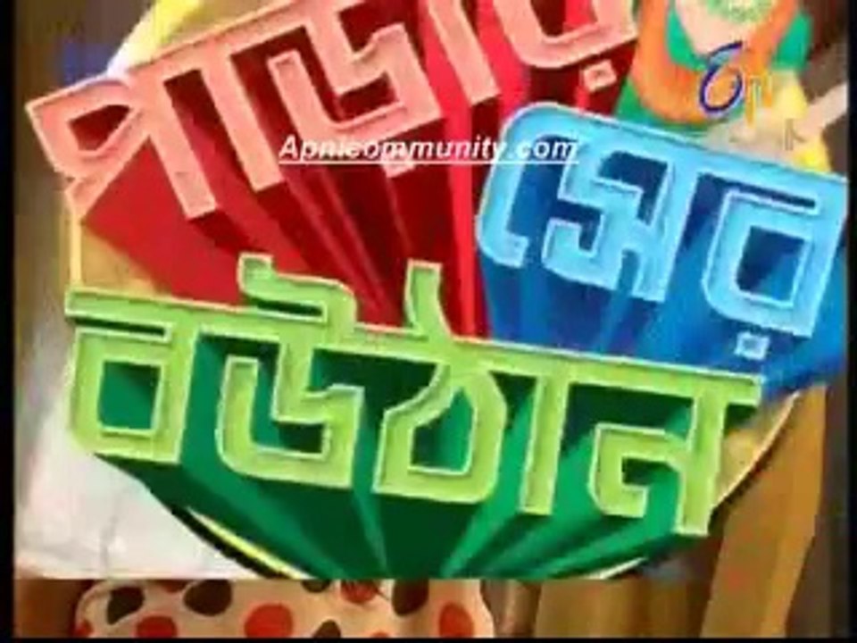 Ranga Mathae Chiruni (etv bangla) -4th August-2014_chunk_2