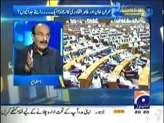 Aapas Ki Baat (3rd August 2014) Imran Khan Or Tahir Ul Qadri Agenda Is Same.!!