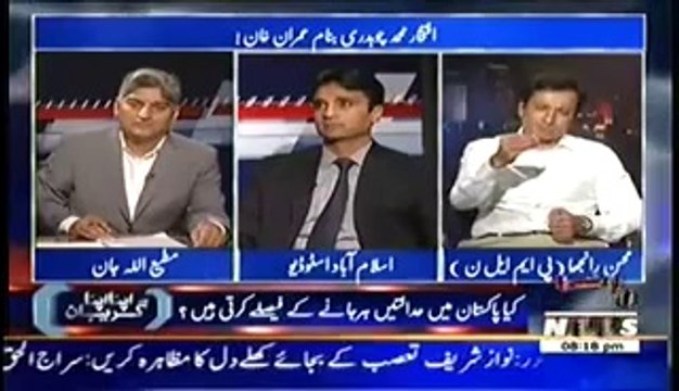 Apna Apna Gareban (3rd August 2014) Imran Khan’s Allegations.!!