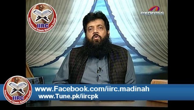 Allama Ibtisam Elahi Zaheer Hafizahullah Topic: Tafseer E Quran Para 12