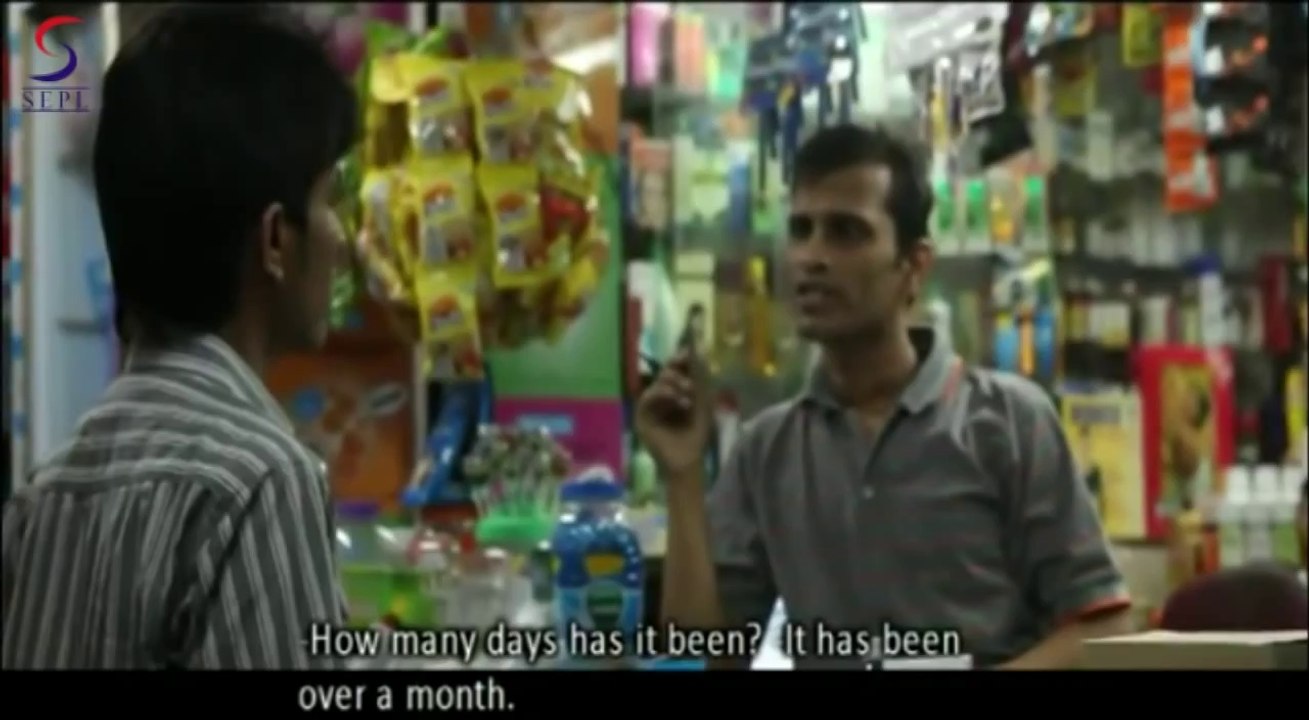 Bachke-full