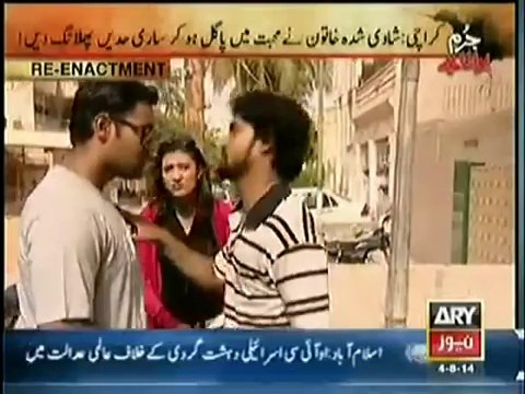 Jurm Bolta Hai (4th August 2014) Serat Pe Surat Ko Priority Dene Wali Larki Ka Anjam