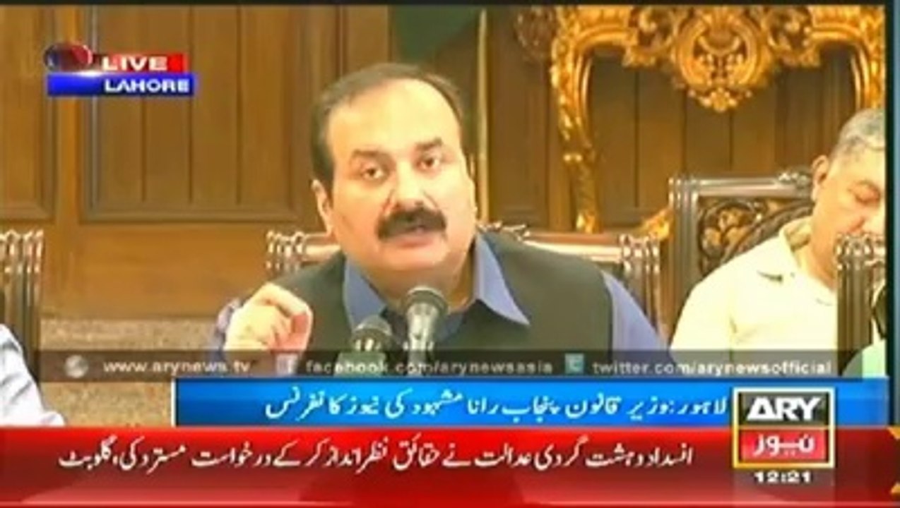 Rana Mashood exposed Dr Tahir ul Qadri's plan