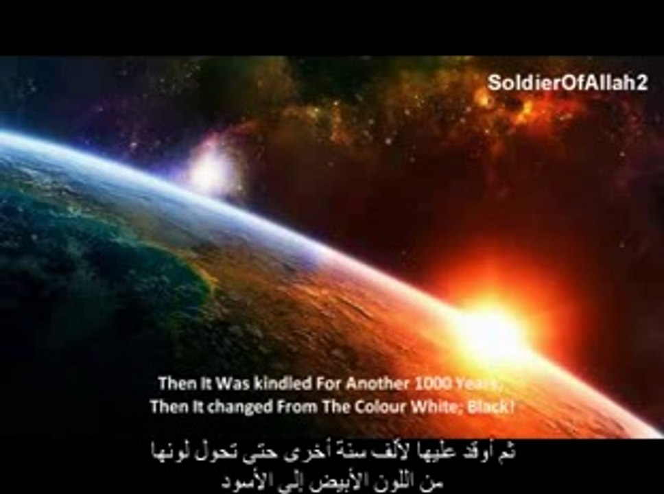 The Reckoning Day Part 3 يوم القيامة والحساب  by Sheikh Mohammed Abdul-Jabbar