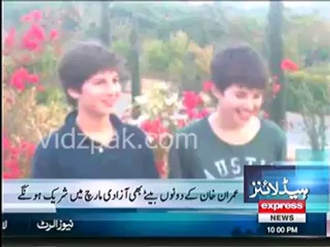 There will be three KHANS in Azaadi March , Imran Khan's two sons will participate in PTI Azaadi March