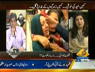 Bay Laag – 04 August 2014