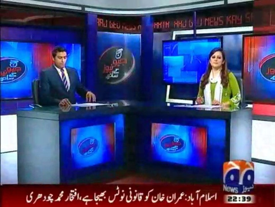 AajGeoNewsKeySath4Aug2014