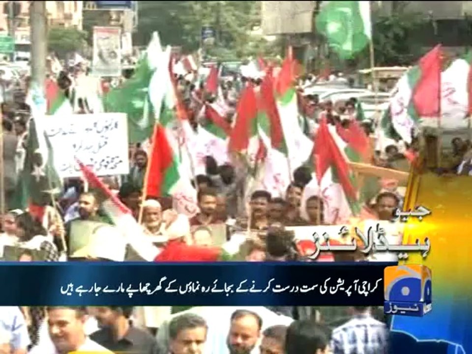 Geo Headlines-04 Aug 2014-2300