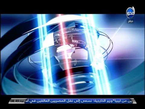 قناة,المحور,#قناة_المحور,#المحور,#mehwartv,#mehwar,#elmehwartvChannel,#mehwartvchannel,#elmehwartv,#elmehwar,90دقيقة,محمد مصطفى شردي