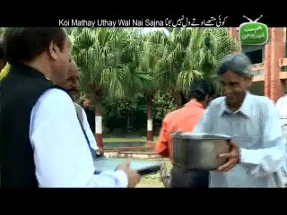 Hum Sab Umeed Say Hain-04 Aug 2014 (Gal Sun Dholna)