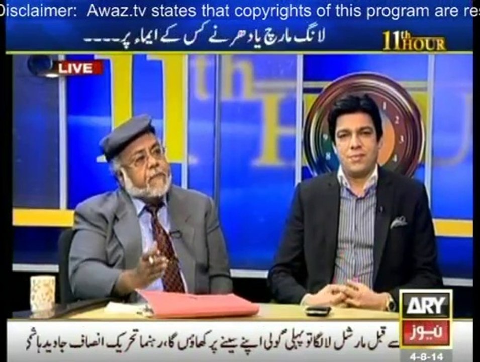 11thHour4Aug2014