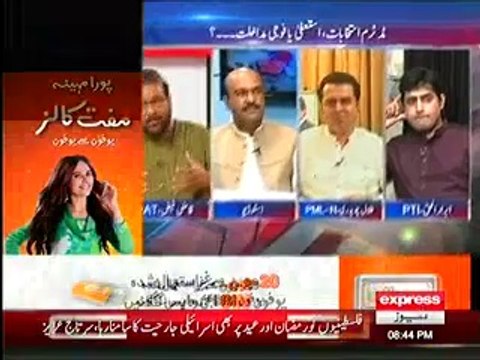 Talal Chaudhry kept calling Shahzaib Khanzada 'Akhunzada ' , Shahzaib got frustrated
