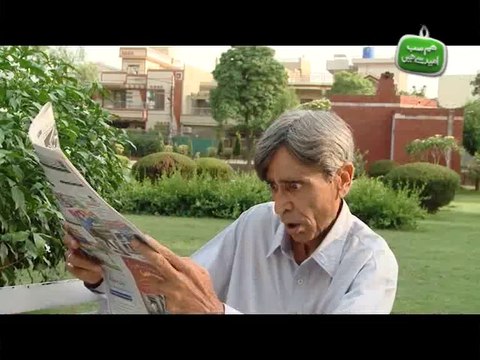 Hum Sab Umeed Say Hain-04 Aug 2014 (Ye Tera Hero Idhar Hai)