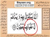 002v12-16  Very Simple. 3Ls. Listen, look & learn word by word urdu translation of Quran in the easiest possible method. Surah #2, Al Baqarah,  12-16 Verses sheikh imranfaiz&amila imran faiz