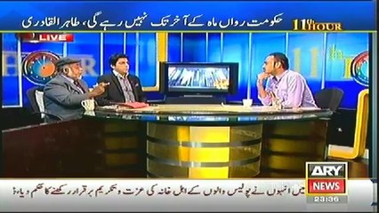 11th Hour 04 Aug 2014