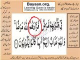 002 v 6-11  Very Simple. 3Ls. Listen, look & learn word by word urdu translation of Quran in the easiest possible method. Surah #2, Al Baqarah,  6-11 Verses sheikh imran faiz edit by anila imran faiz