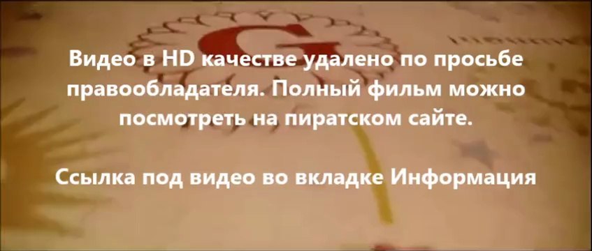 В хорошем качестве HD 720 Газгольдер смотреть онлайн
