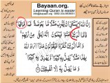 002v25-26  verses  baqarah mp4 Very Simple. 3Ls. Listen, look & learn word by word urdu translation of Quran in the easiest possible method bayaan.Quran sheikh imran faiz eidt by anila imran faiz