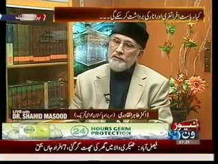 Tahir ul Qadri in Live With Dr  Shahid Masood (4th August 2014) Part 1
