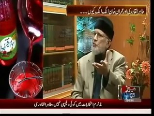 Tahir ul Qadri in Live With Dr  Shahid Masood (4th August 2014) Part 2