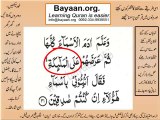 002v30- 32 verses  baqarah mp4 Very Simple. 3Ls. Listen, look & learn word by word urdu translation of Quran in the easiest possible method bayaan.Quran sheikh imran faiz eidt by anila imran faiz