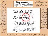 002v36-38 verses  baqarah mp4 Very Simple. 3Ls. Listen, look & learn word by word urdu translation of Quran in the easiest possible method bayaan.Quran sheikh imran faiz eidt by anila imran faiz