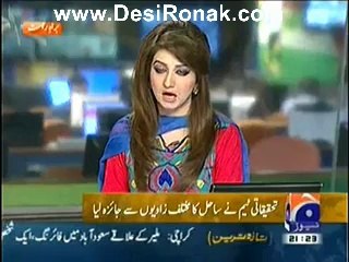 Geo News 9pm Bulletin – 4th August 2014