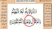 002v49-50 verses  baqarah mp4 Very Simple. 3Ls. Listen, look & learn word by word urdu translation of Quran in the easiest possible method bayaan.Quran sheikh imran faiz eidt by anila imran faiz