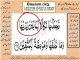 002v65-67 verses  baqarah mp4 Very Simple. Listen, look & learn word by word urdu translation of Quran in the easiest possible method bayaan.Quran sheikh imran faiz eidt by anila imran faiz