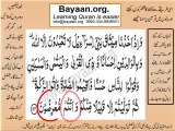002v83-84 verses  baqarah mp4 Very Simple Listen, look & learn word by word urdu translation of Quran in the easiest possible method bayaan.Quran sheikh imran faiz eidt by anila imran faiz